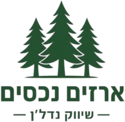 לוגו-ארזים1.png