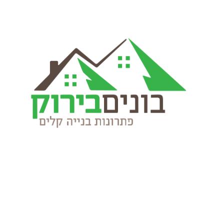 לוגו-בונים-בירוק.jpg
