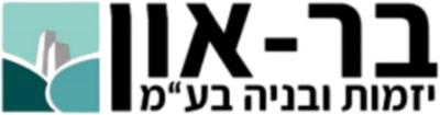 לוגו-בראןו.jpg